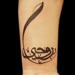 arabic-tattoo-lettering-styles-150x150-6207532